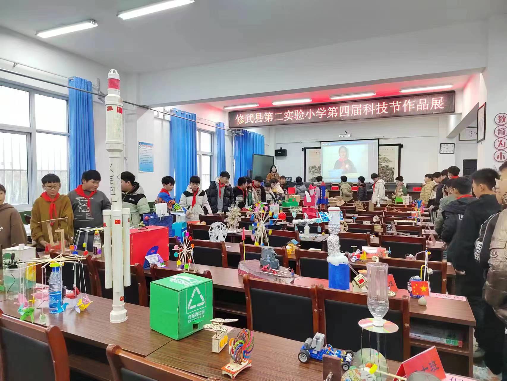 童心探科学 共筑科技梦---修武县第二实验小学举行第四届科技节活动