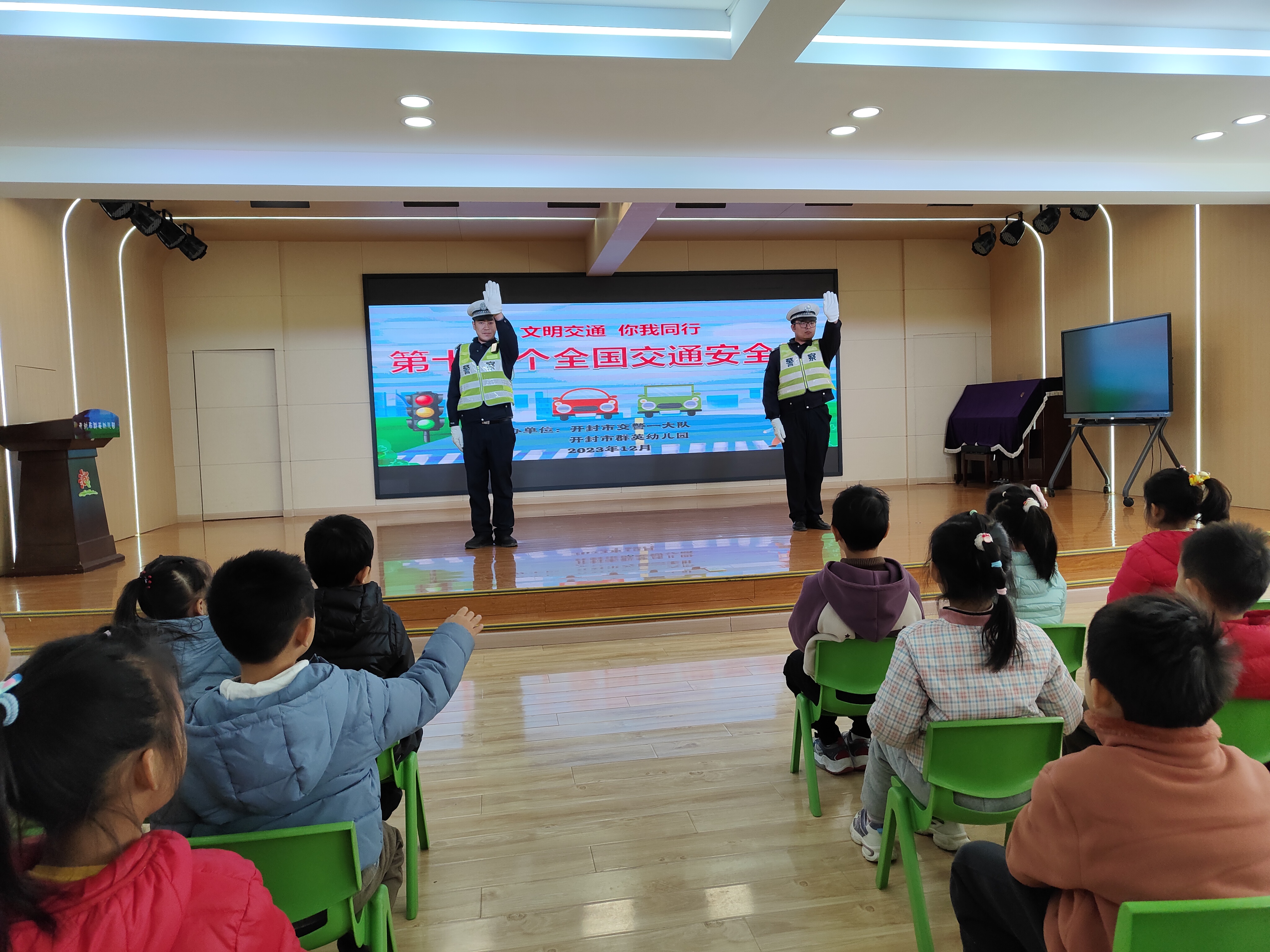 广播电视台开封记者站>正文>为了让孩子们从小知安全,讲安全,增强交通