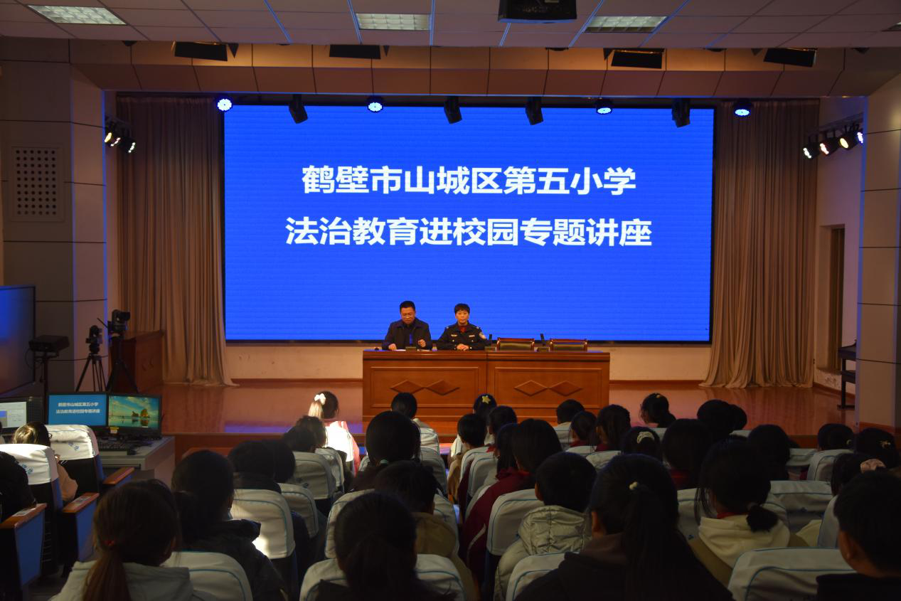 鹤壁市山城区第五小学宪法宣传教育周系列活动