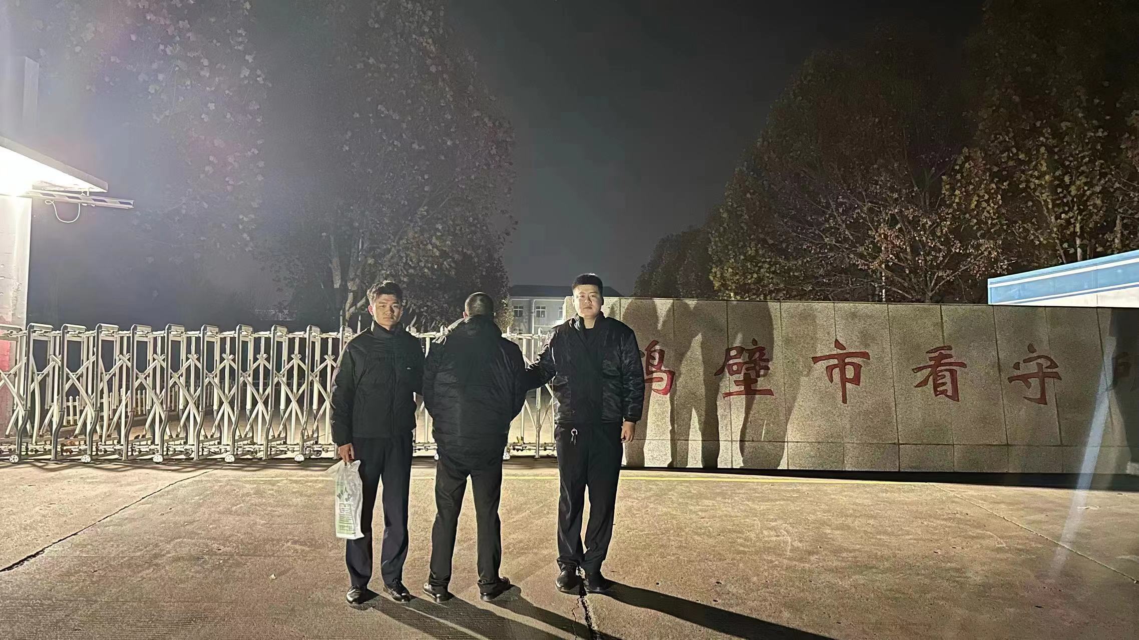 鹤壁市鹤山区公安分局刑警大队抓获一名诈骗案件嫌疑人