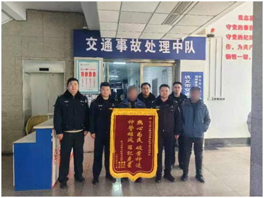 暖心警事丨巩义公安，锦旗又加四