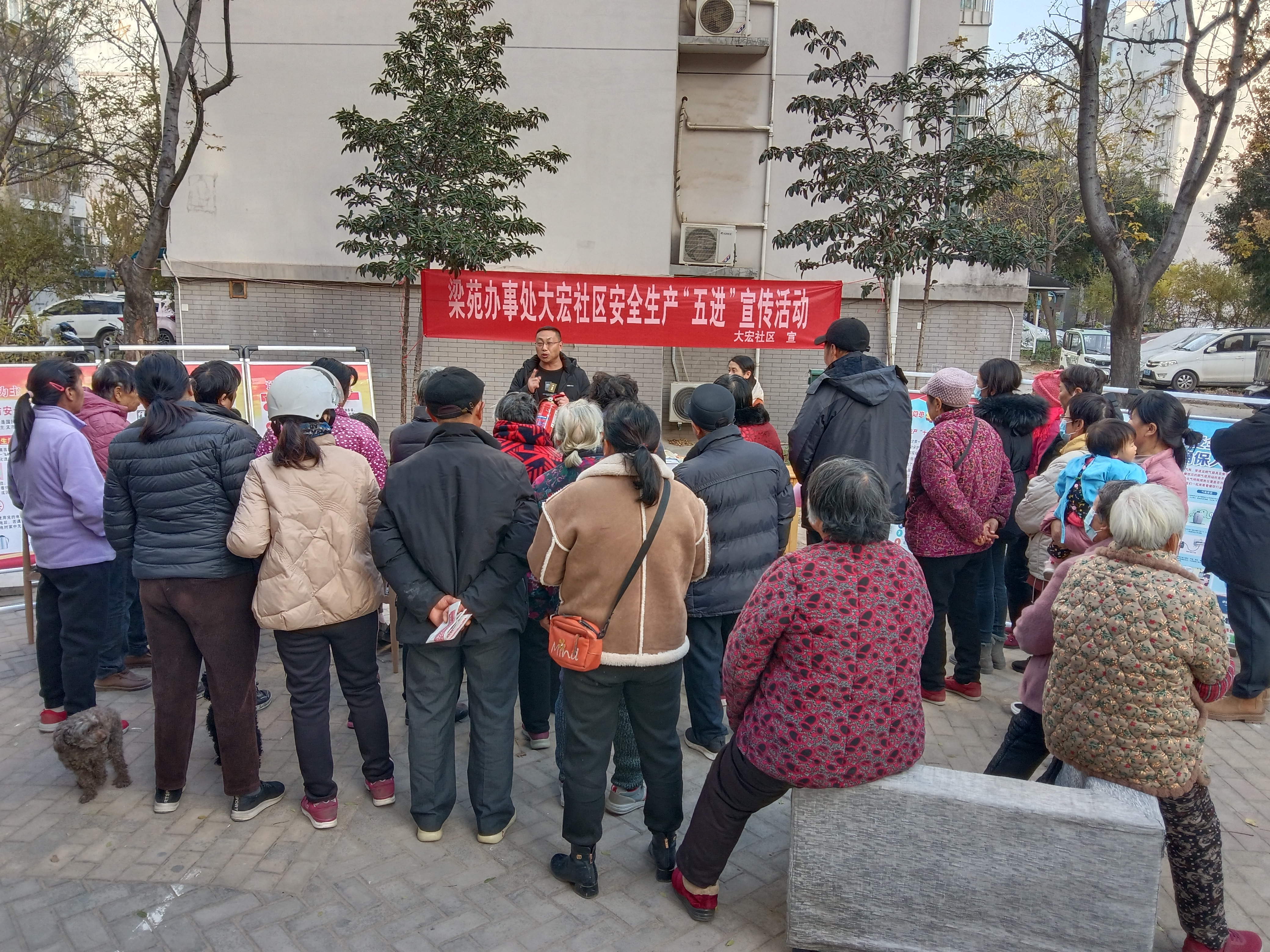 人人参与消防 家家幸福安康