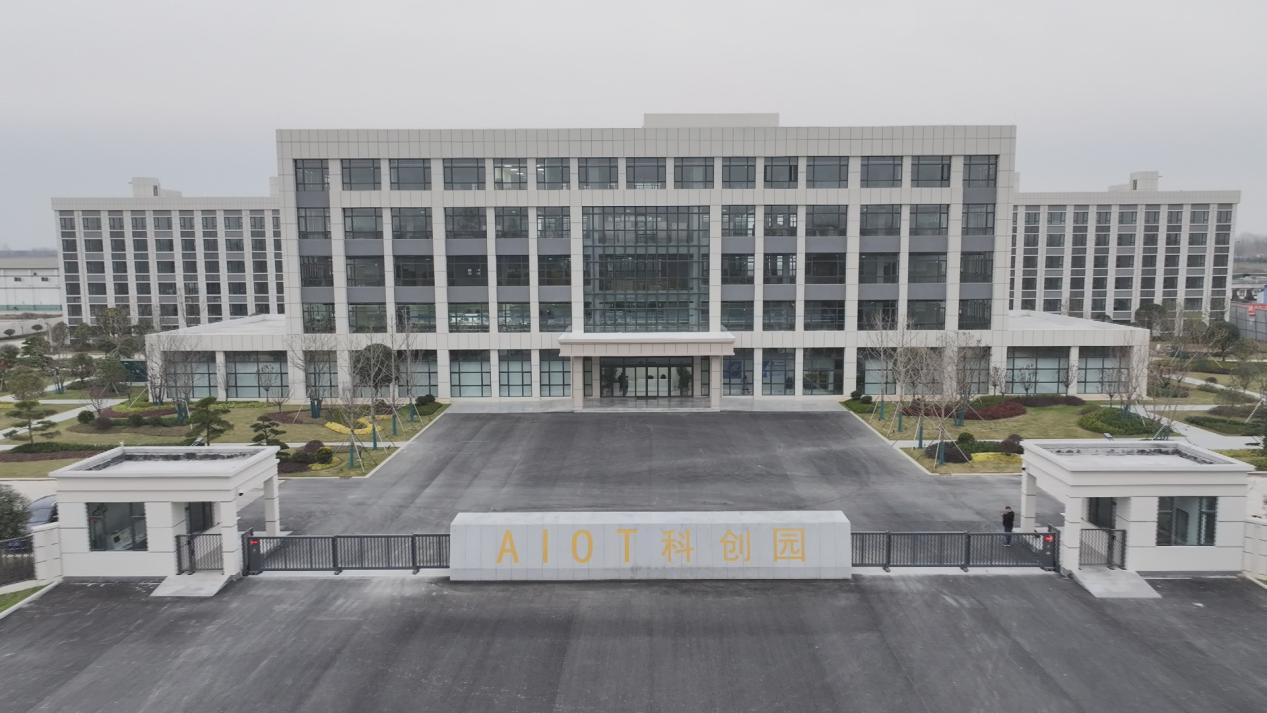 息县：AIOT科创园已进入试投产阶段