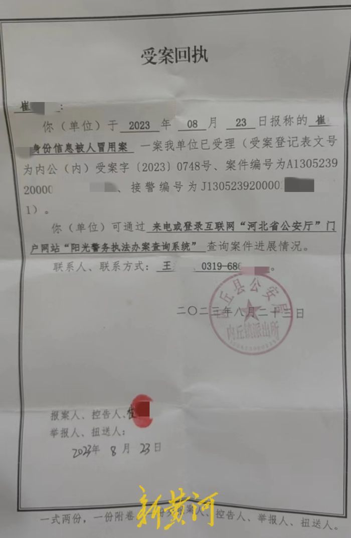 杜邦中国被立案调查，企业合规的严峻考验