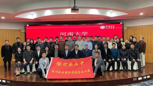 河南大学欧亚学院学位证书 www.hntv.tv