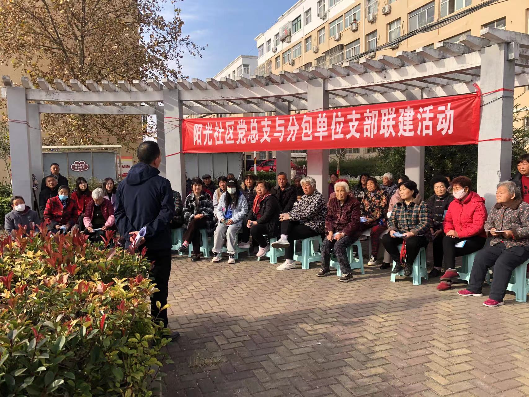 焦作马村：五星闪耀强引领 多彩社区谱新篇