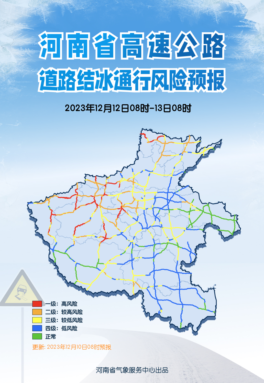 现在怎么去河南 7aef4bf5bfc3d33b3bfb6f1b758c746c.jpg