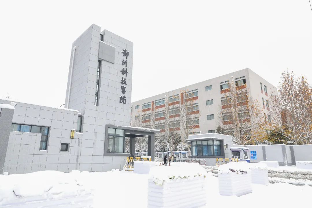 下雪了河南高校开启雪景刷屏模式
