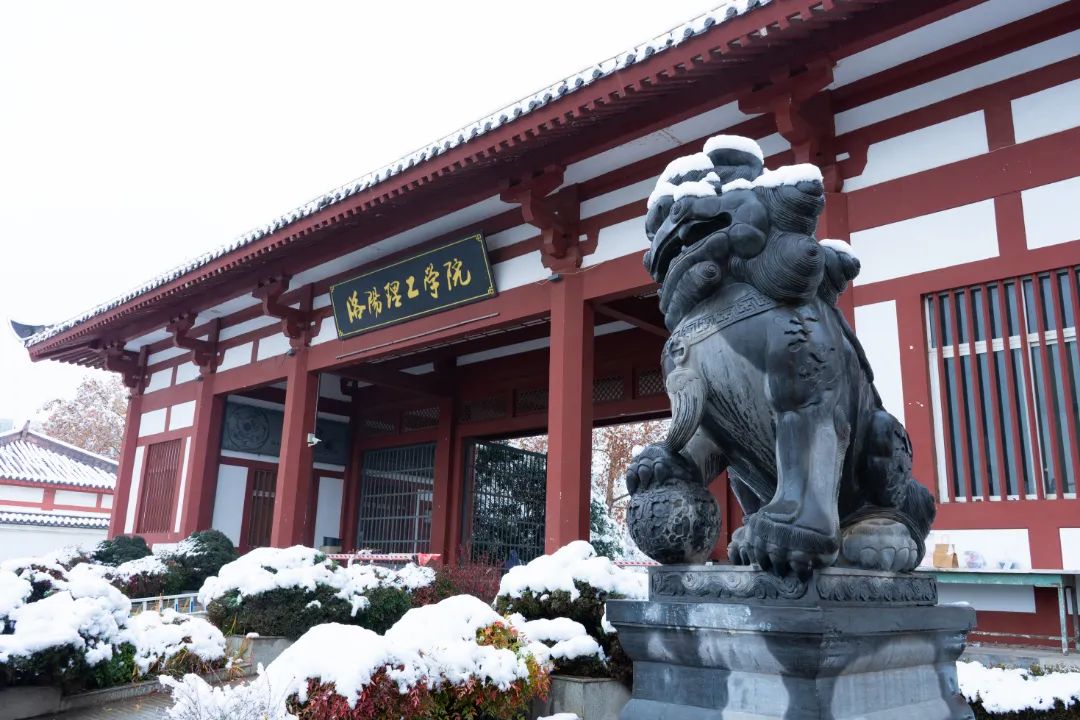 学院洛阳师范学院安阳师范学院郑州轻工业大学河南财经政法大学河南