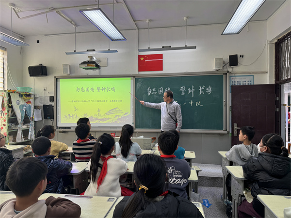 郑州市管城区东三马路小学组织开展“国家公祭日”主题教育活动