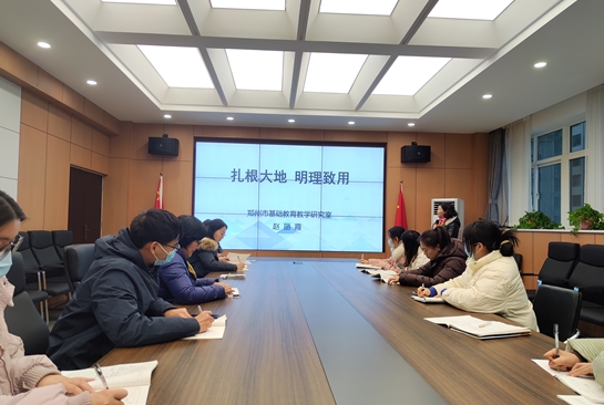 郑州一中教育集团紫荆中学：课堂教学展风采 专家引领促成长