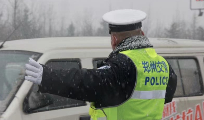 提醒：郑州黄河公路大桥结冰暂时封闭