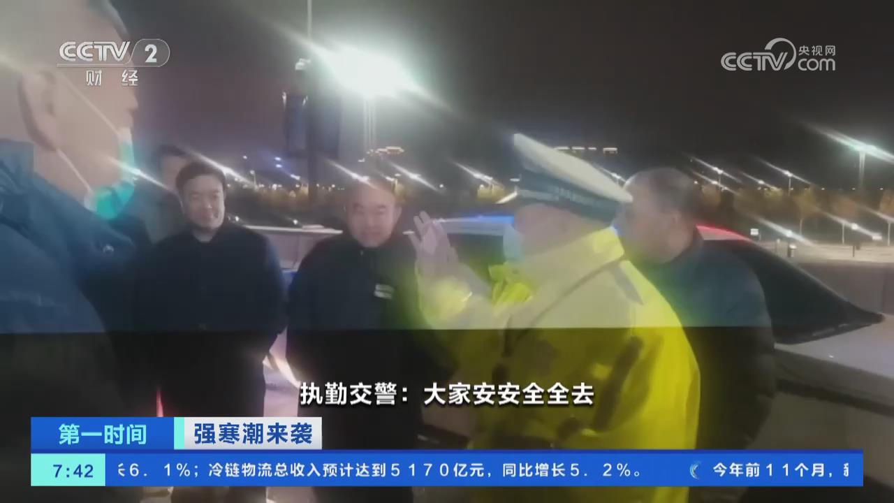 【央視關(guān)注河南周口】226名乘客滯留車站 多部門合力護(hù)送