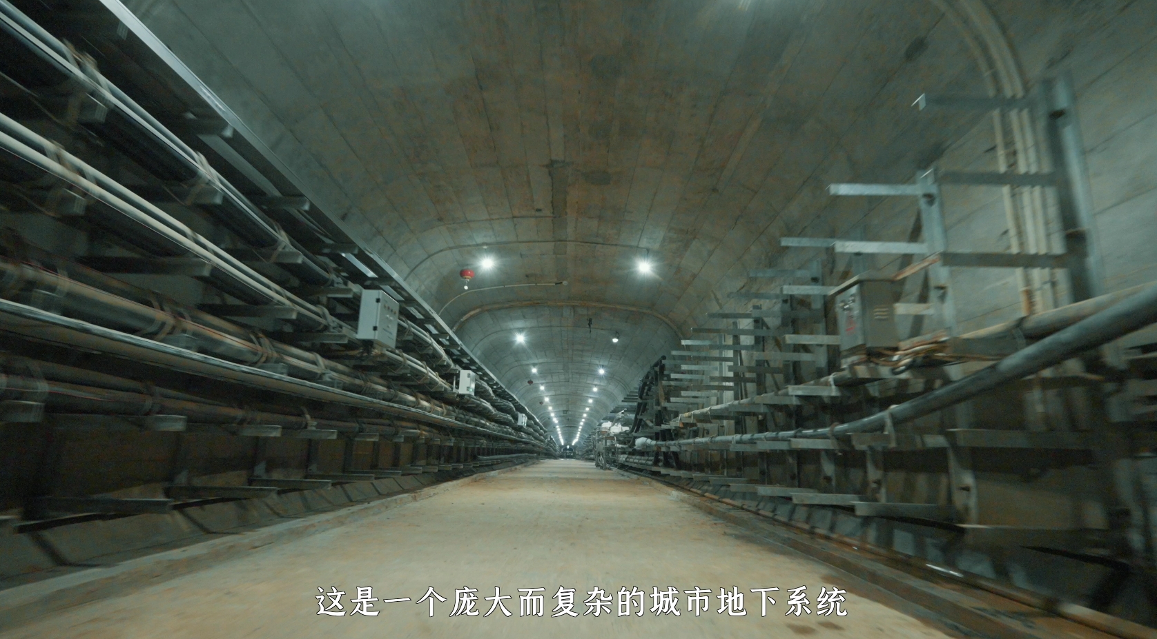 系列纪录片《城市之下》带你从下往上看河南郑州的生长速度
