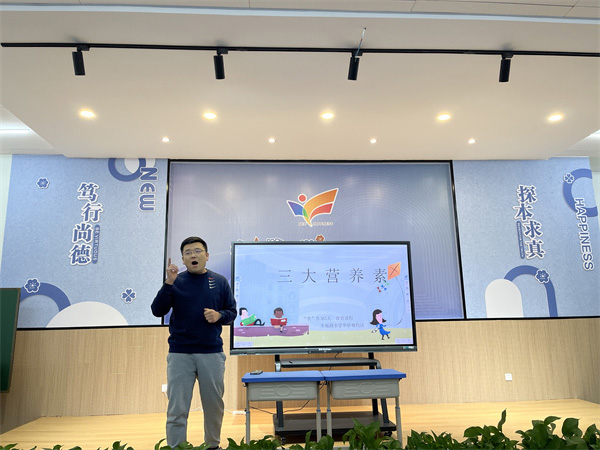 郑州市二七区幸福路小学华侨城校区开展食育课程