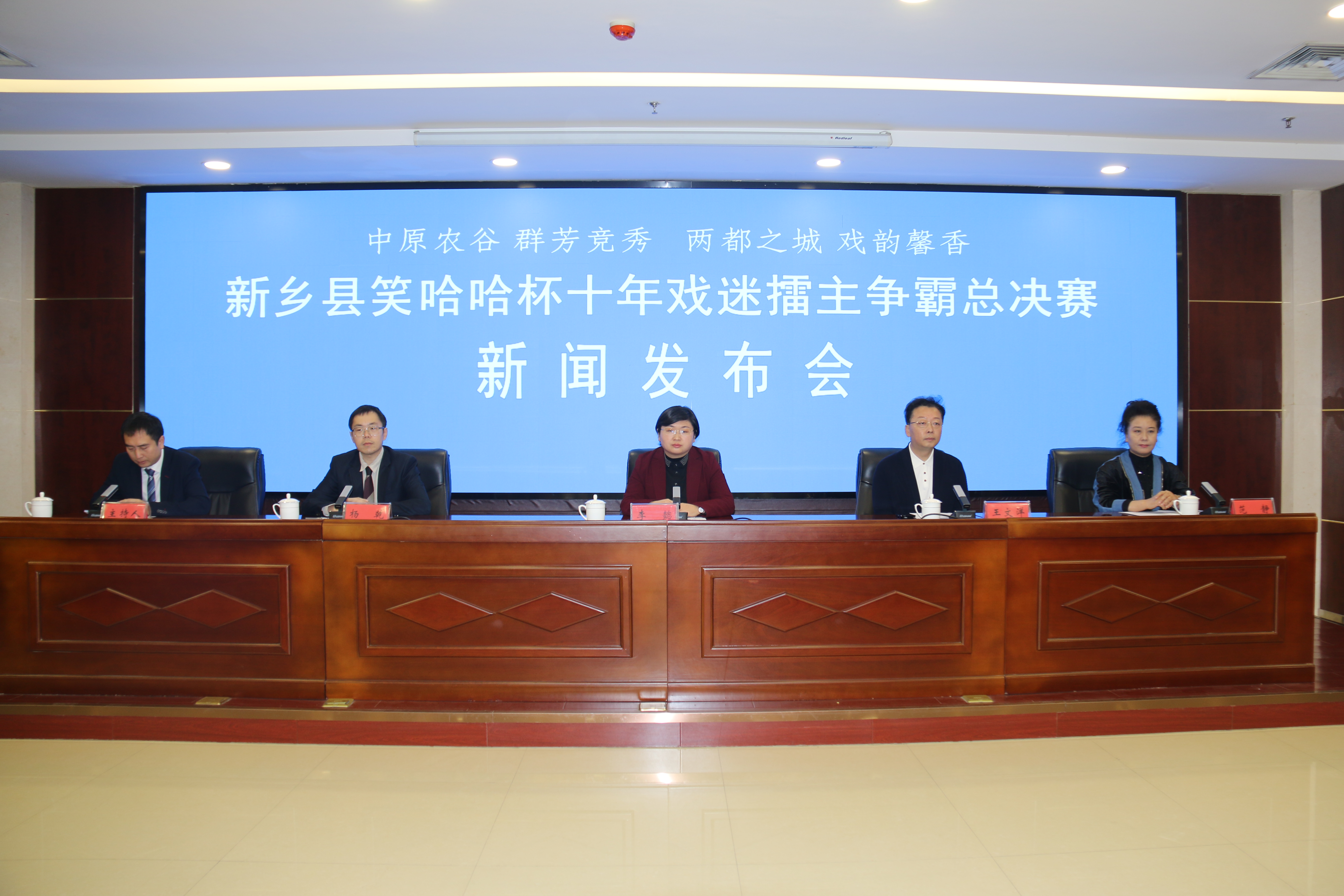 新乡县十年戏迷争霸传承豫剧文化