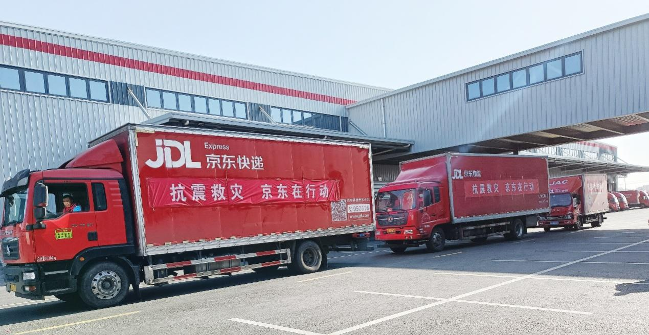 积石山62级地震京东首批救援物资已在途中