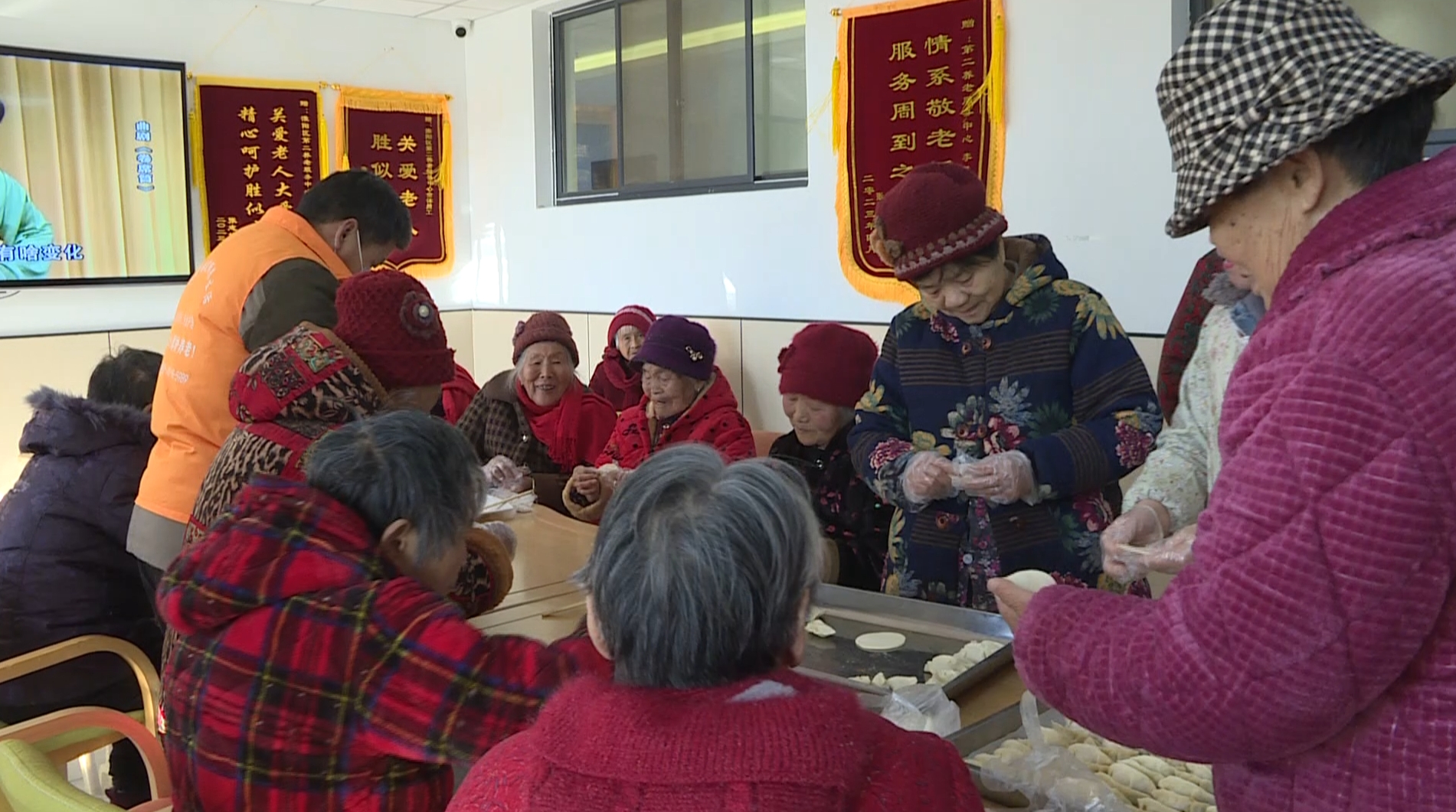 冬至饺子温暖幸福养老院