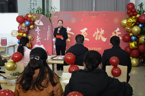 国网固始县供电公司：固电家人迎冬至 暖心饺子聚团圆
