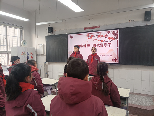 郑州市管城回族区创新街小学举行中华经典诵读比赛