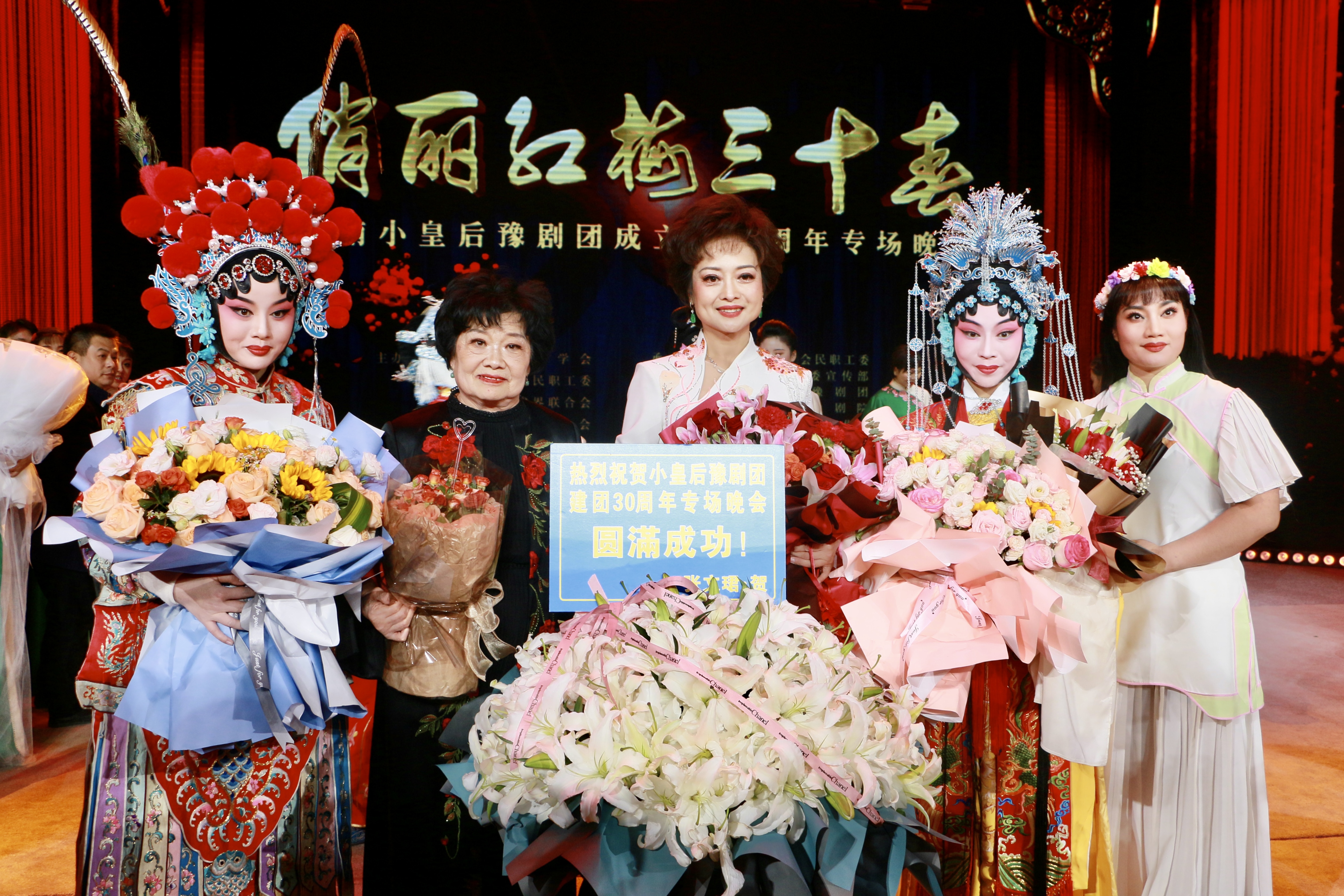 小皇后豫剧团演出现场记者王博,孙盼珍采访小皇后豫剧团团长王红丽