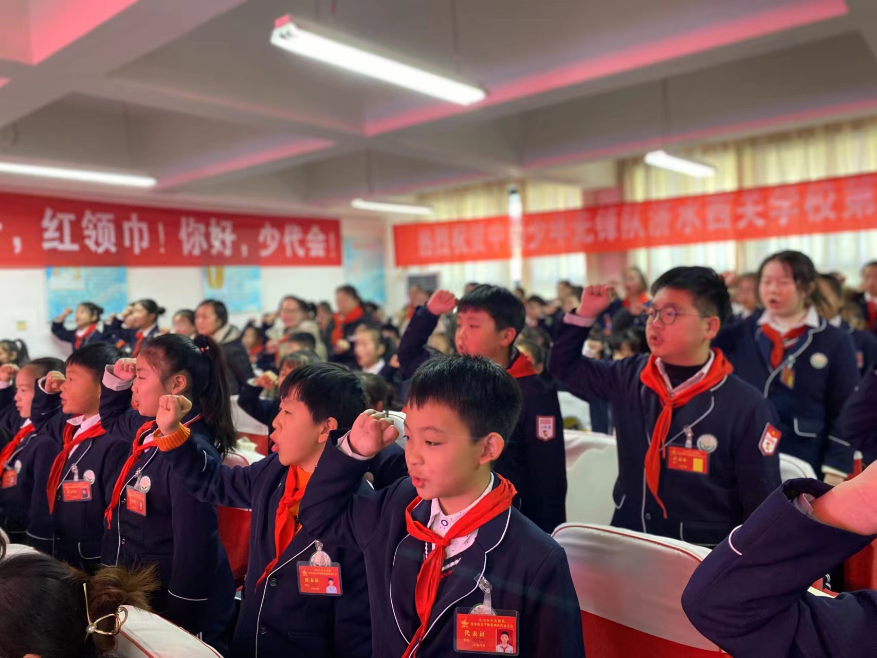 济源济水西关学校召开第四次少代会