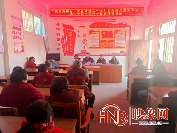 “健康南阳行•大医献爱心”行动走进内乡县七里坪乡卫生院