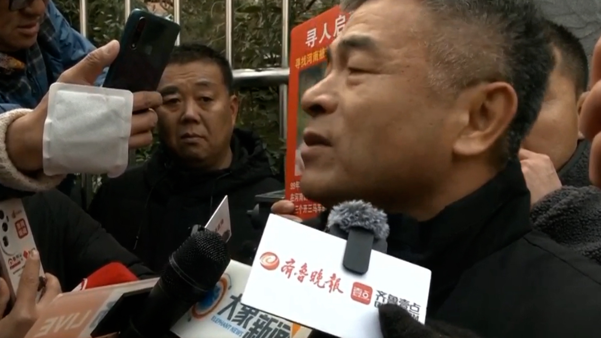 郭刚堂回应其子拐卖案宣判一名人贩子毫无悔意仍要上诉