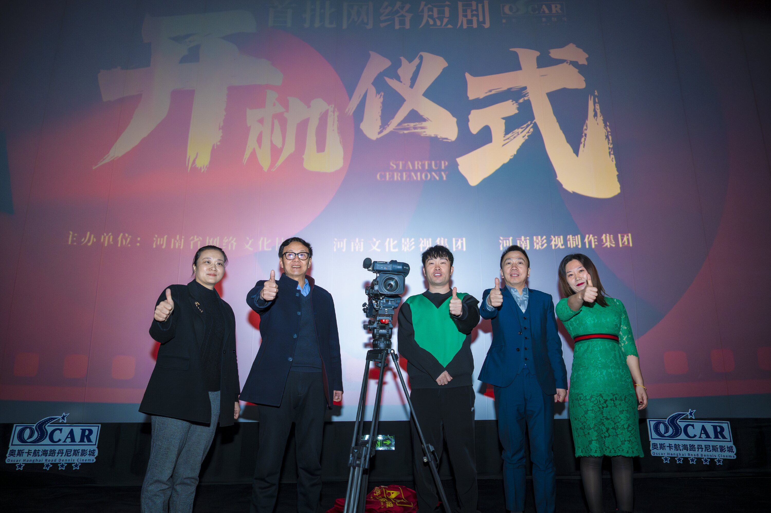 河南广电专业队进军网络短剧市场