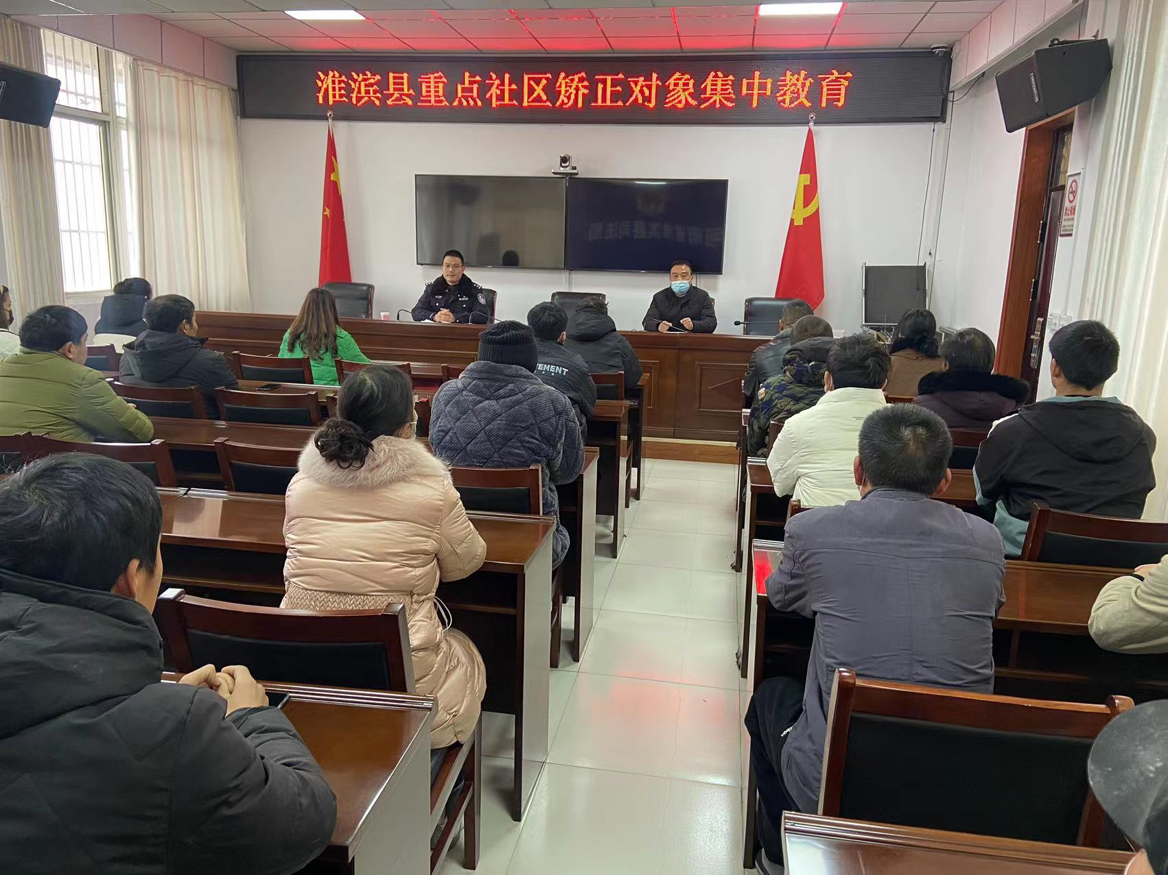 信阳淮滨县司法局开展重点社区矫正对象集中教育活动