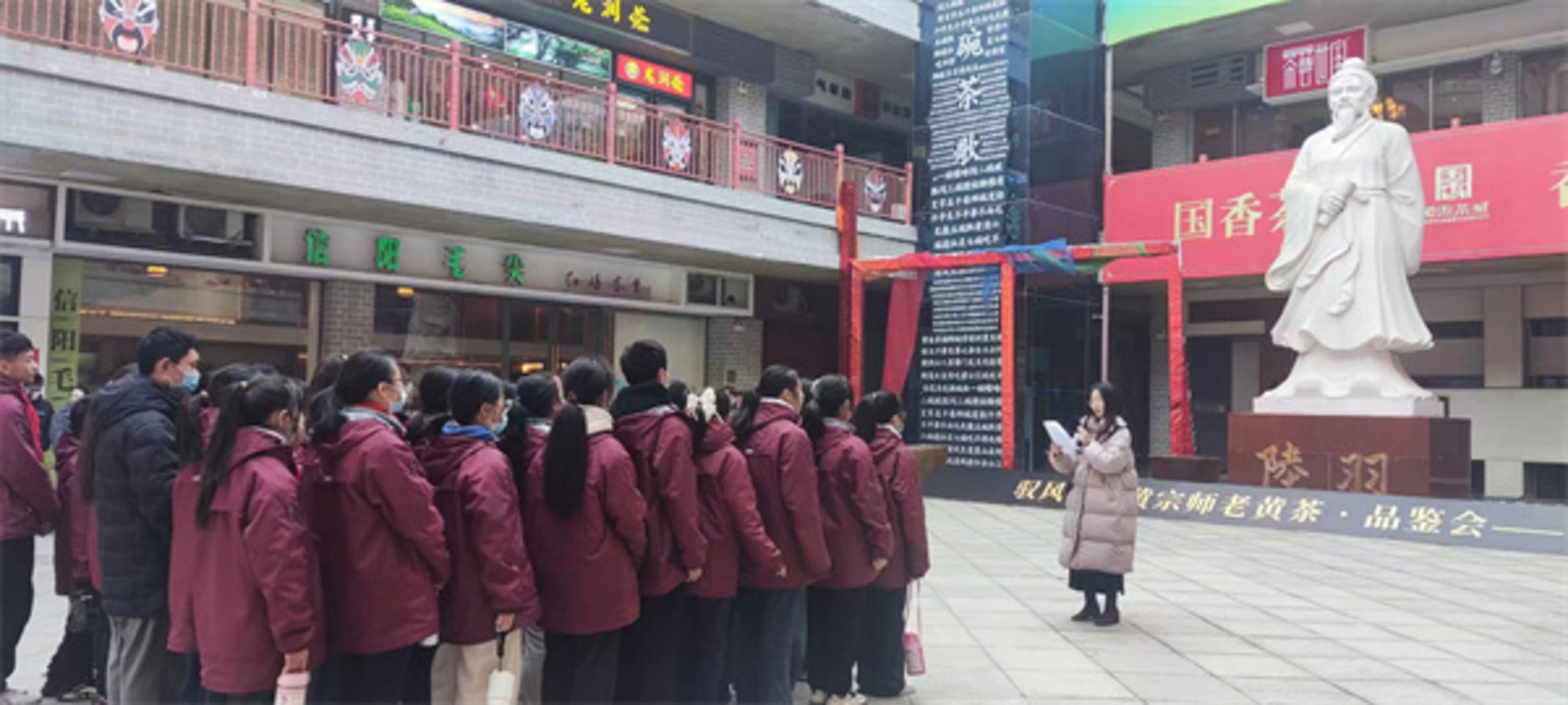 郑州市管城回族区春晓小学茶艺社团开展冬日研学活动