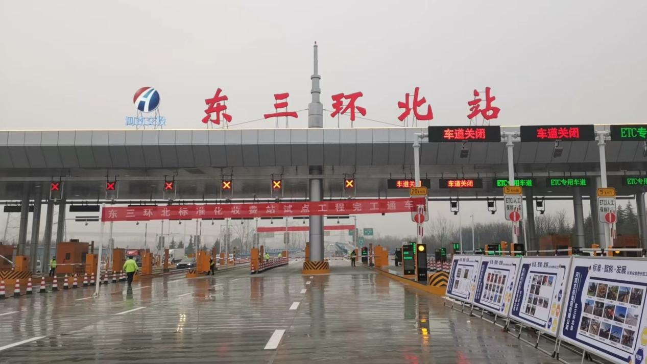 新闻中心>河南24小时>正文>12月29日,连霍高速郑州段"东三环北标准