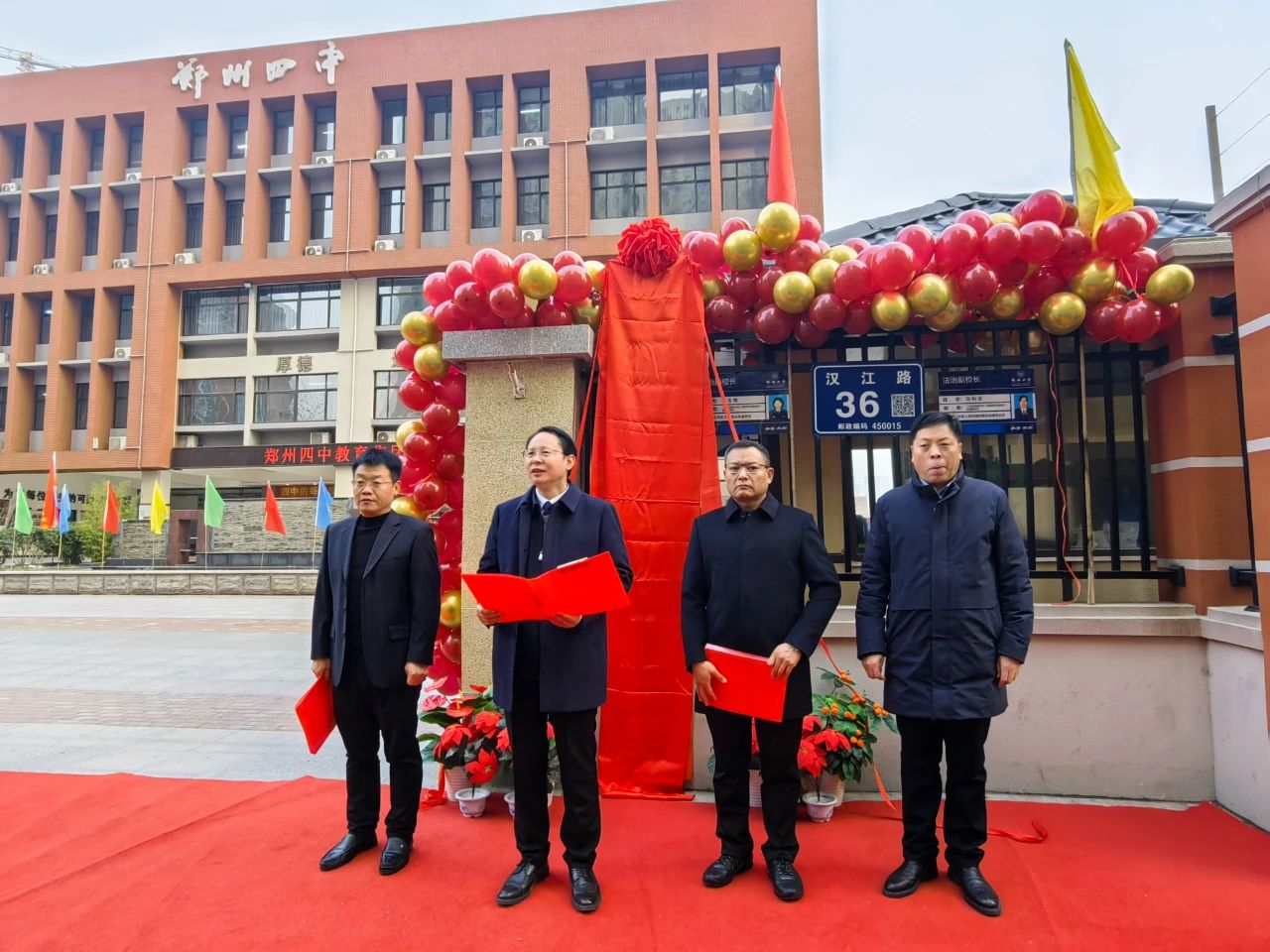 郑州市二七区实验中学举行拔尖创新人才培养核心校揭牌仪式