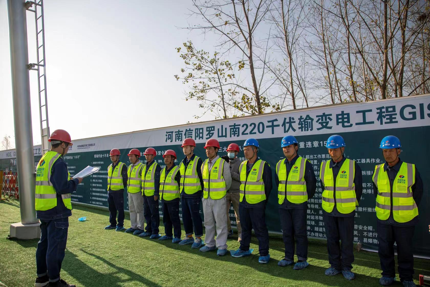 信阳供电公司：学习“样板”工程 推广先进经验