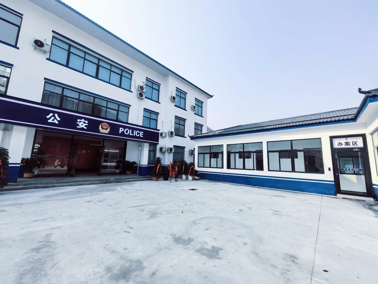 三门峡市卢氏县公安局双龙湾派出所新址建成启用仪式举行