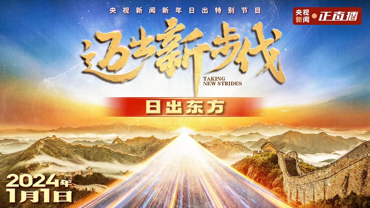 新步伐,五常_文秘苑图库