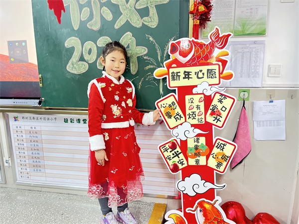 龙行龘龘庆元旦，综评出彩促成长