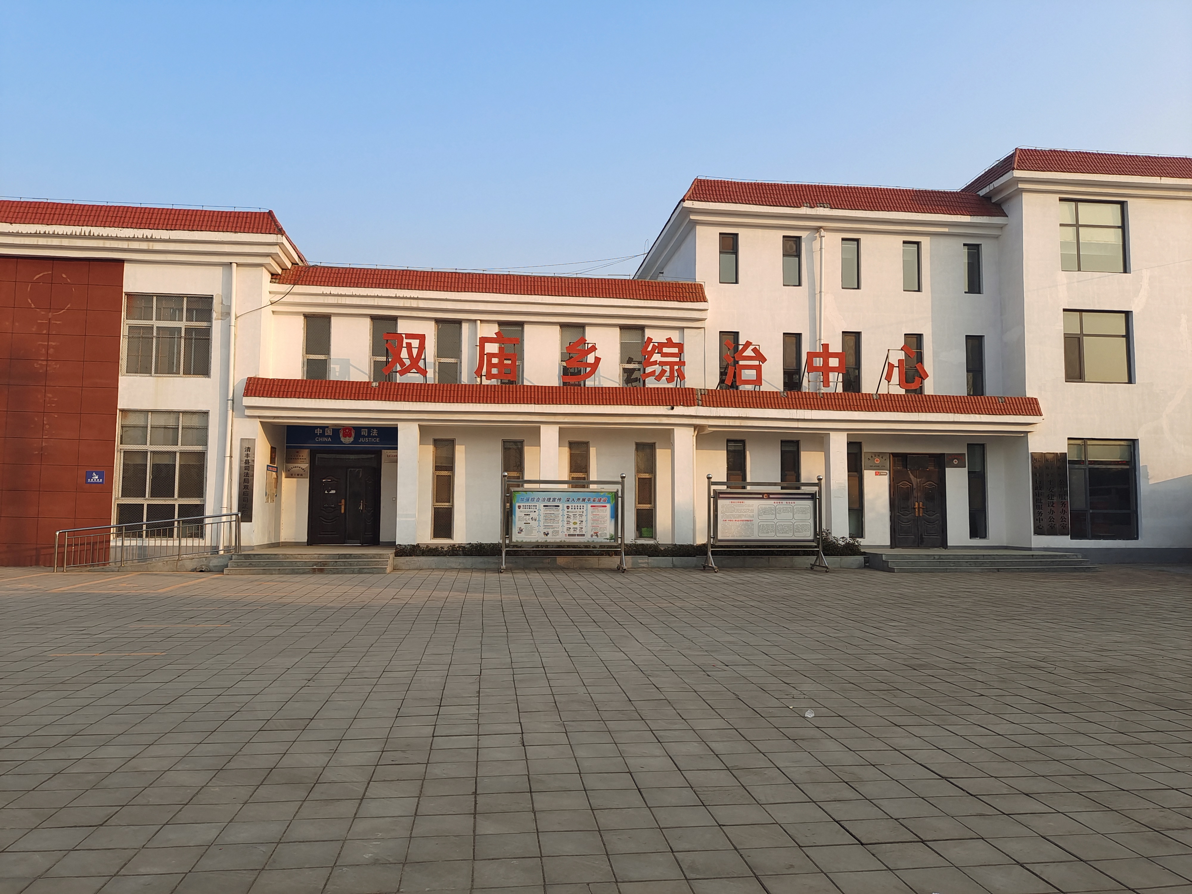 濮阳市清丰县打造红色品牌拉动治理治效