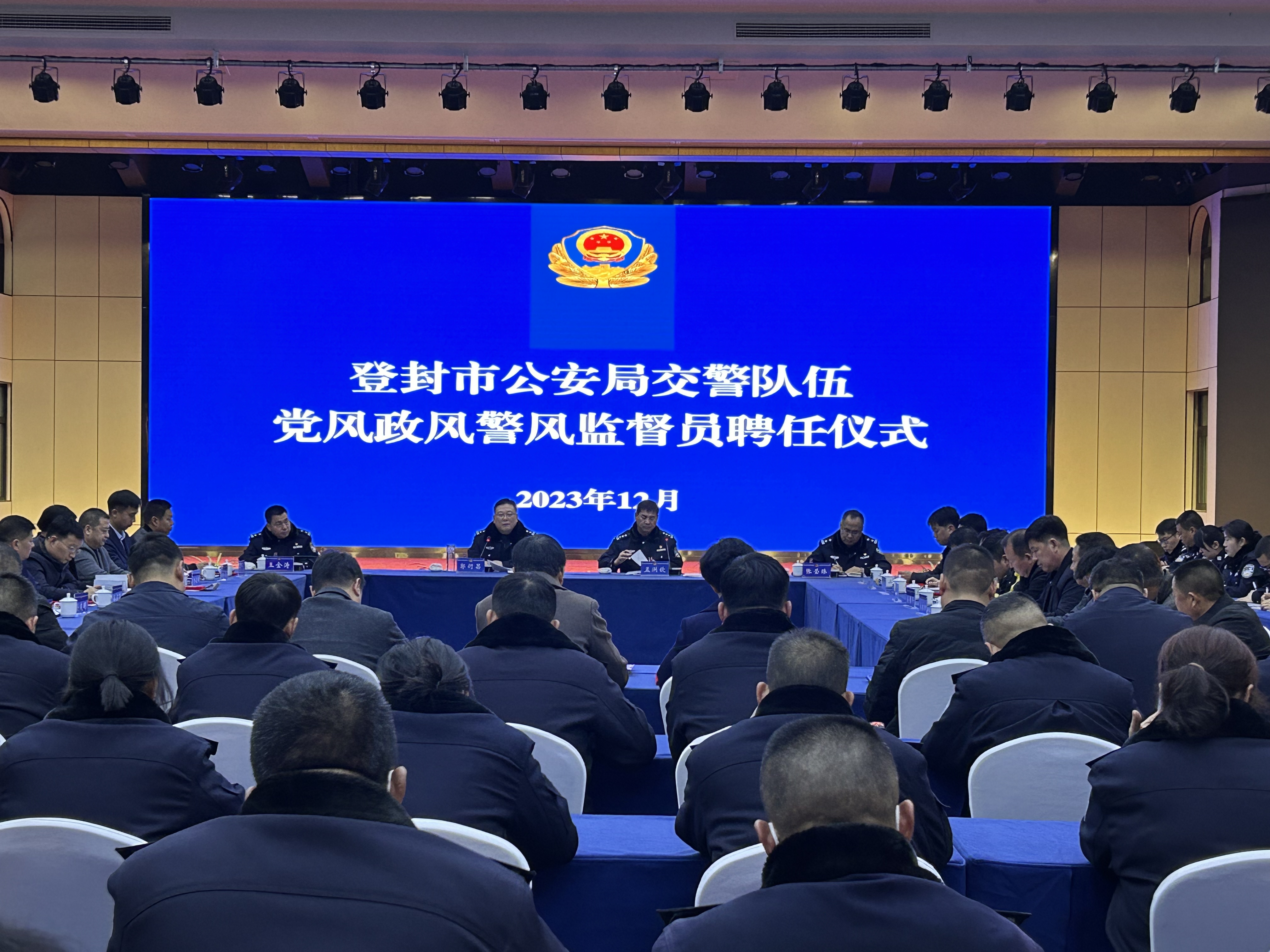 登封市公安局交警大队举行党风政风警风监督员聘任仪式