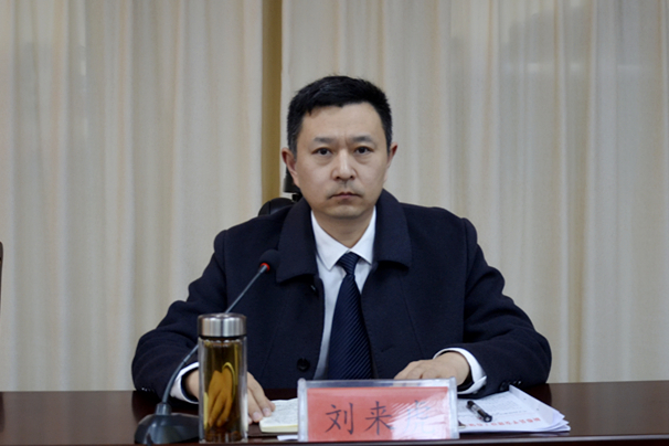 会上,刘雪岭传达了关于持续集中开展安全稳定"大走访