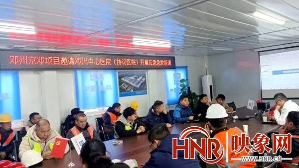 邓州市中心医院急救站“五进”活动进企业