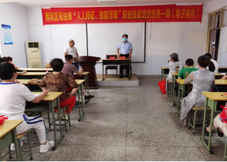 信阳市浉河区司法局：提升“三率” 培训惠民