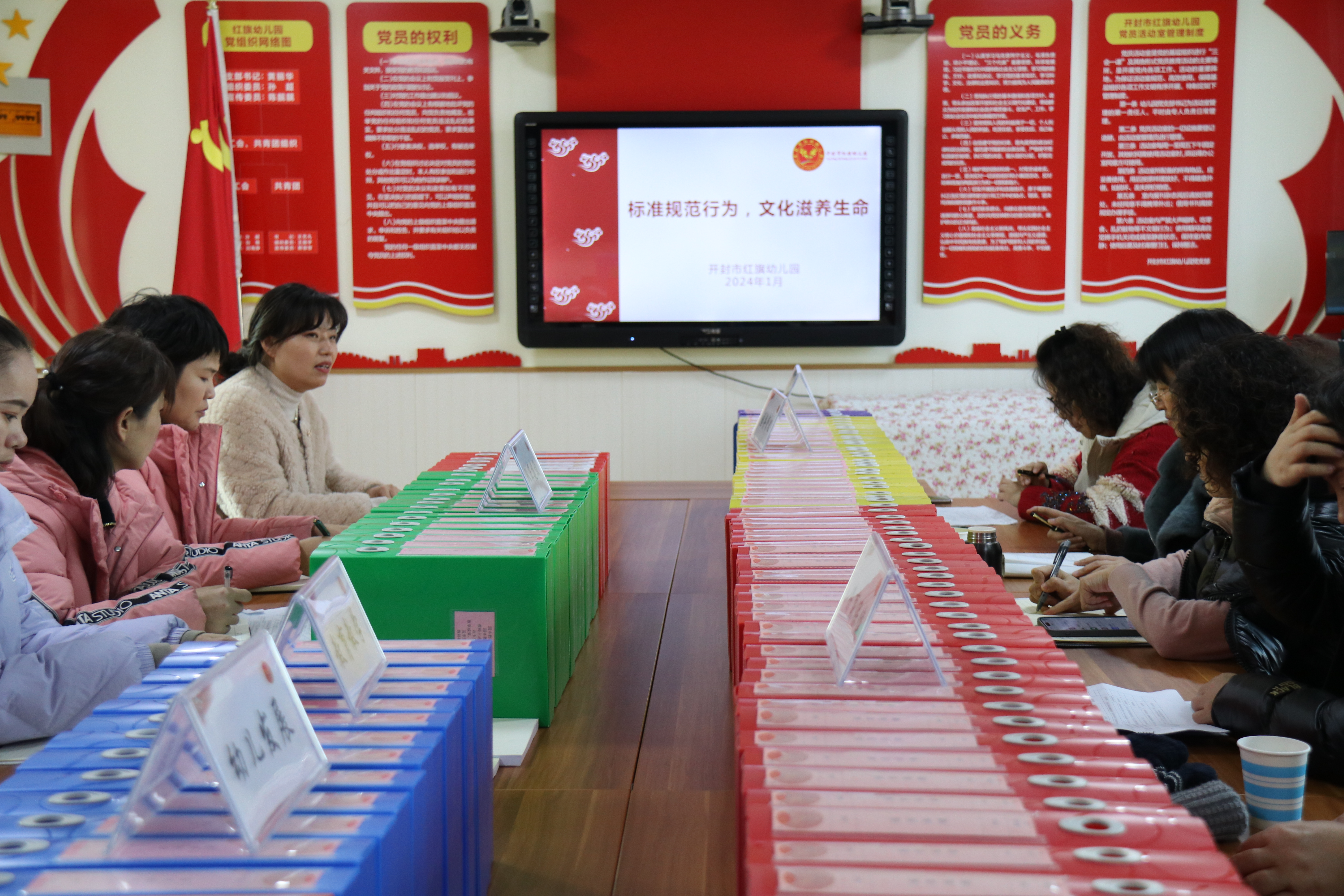 开封市顺河回族区教体局督导组对红旗幼儿园进行年终综合督导