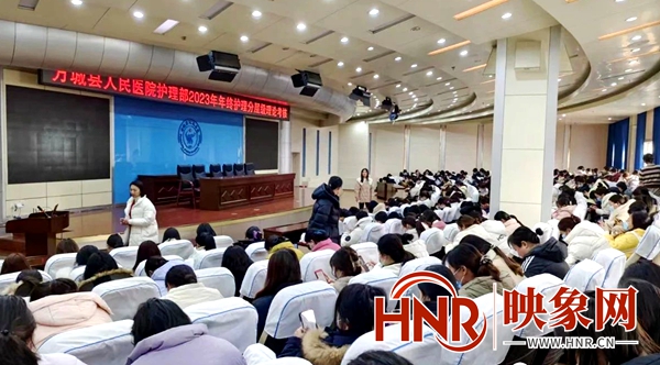 方城县人民医院组织开展2023年年终护理人员分层级考核
