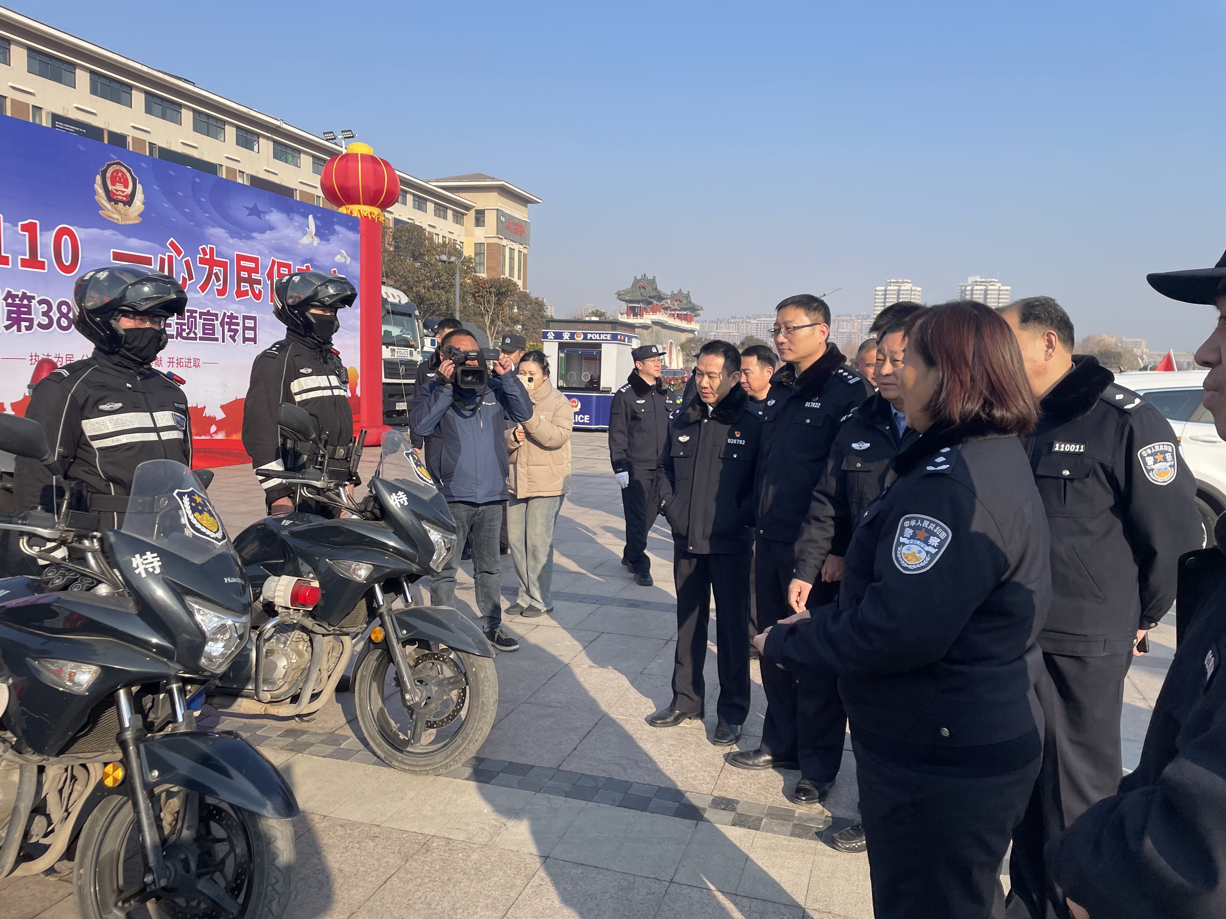 开封市公安局举行110宣传日活动