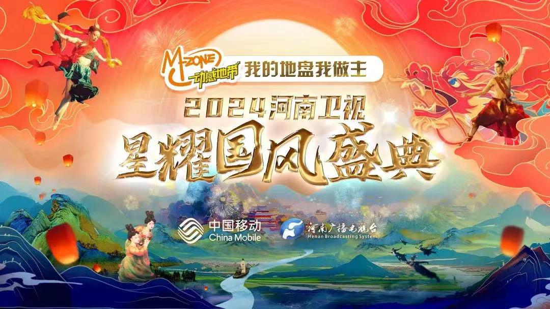 宠粉继续！来大象客户端“国风盛典”版块互动，象象送好礼