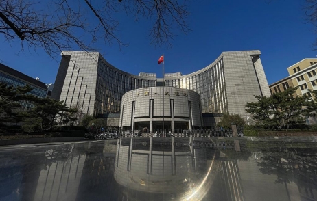中国人民银行：为高质量发展营造良好货币金融环境