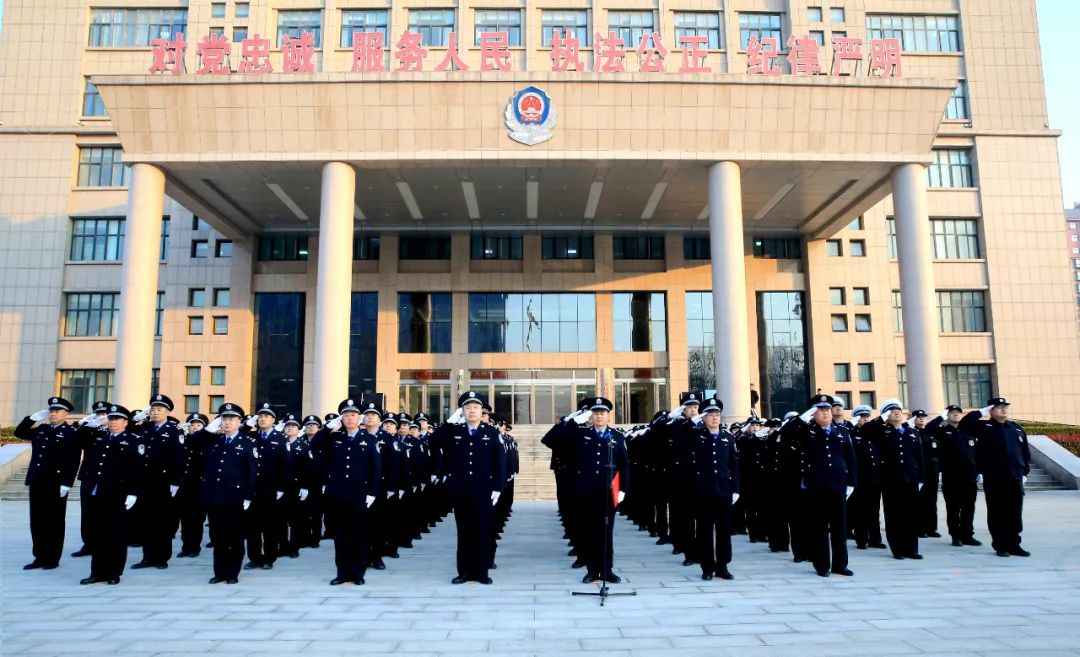 淇县公安局举行庆祝第四个“中国人民警察节”系列活动