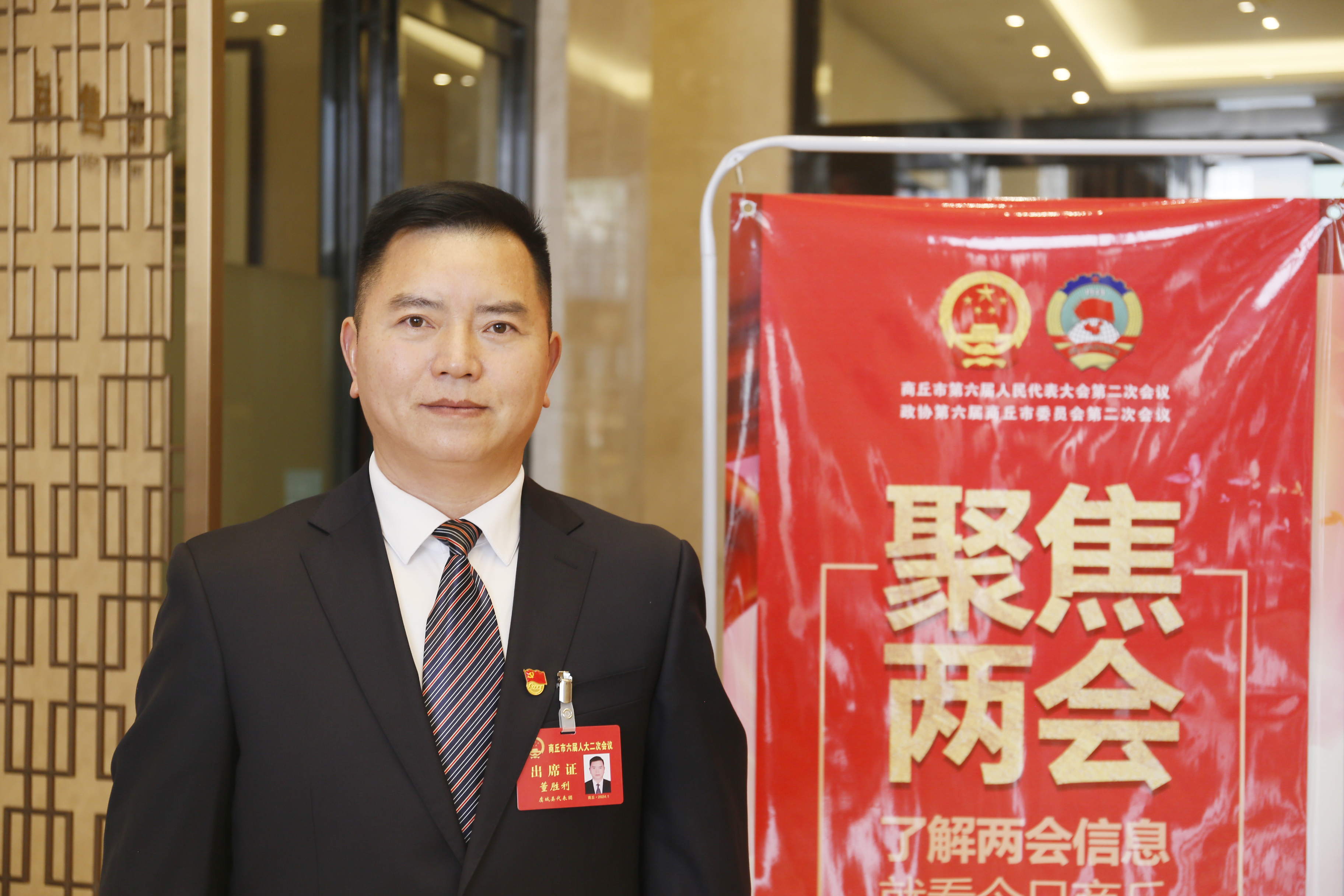 关注商丘两会人大代表董胜利打造虞城特色名特优新农产品