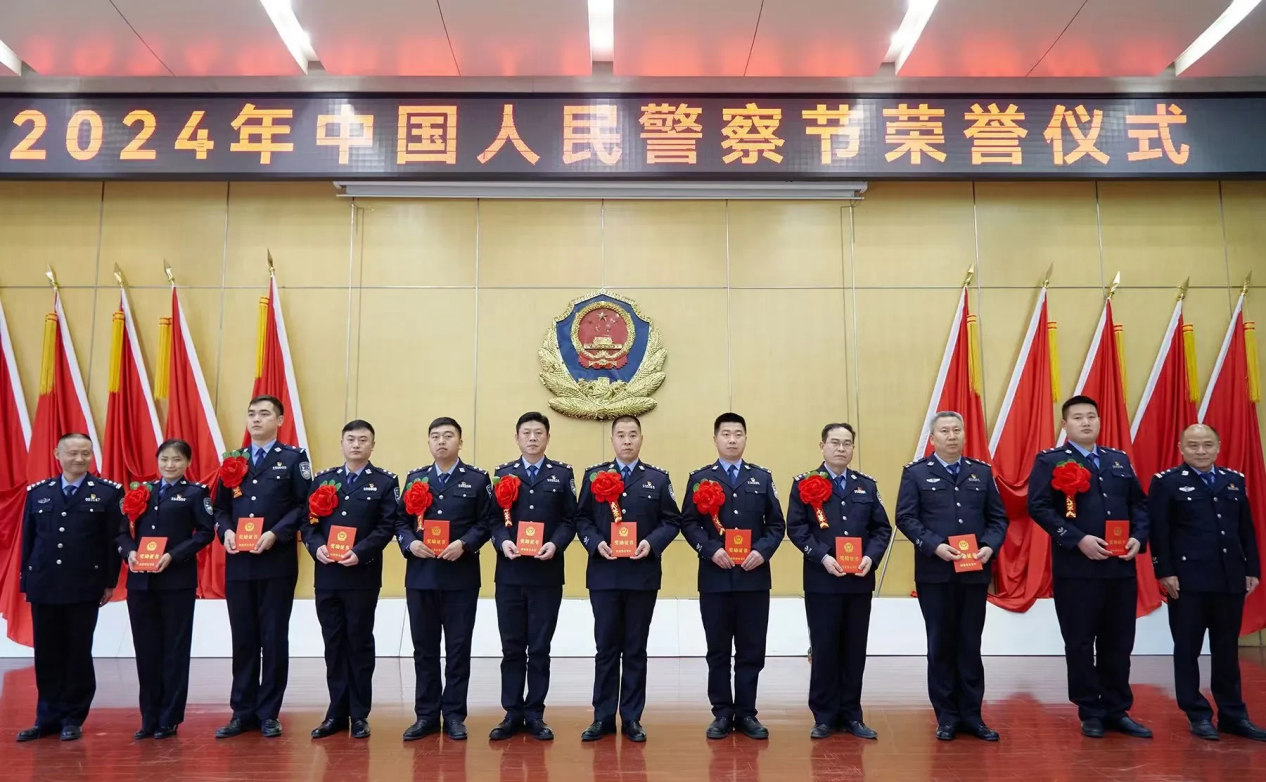 郑州郑东公安举行系列活动庆祝警察节